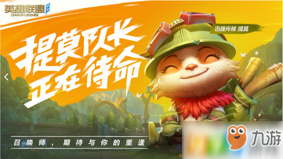 英雄联盟手游灵敏度怎么设置好 灵敏度设置方法详解