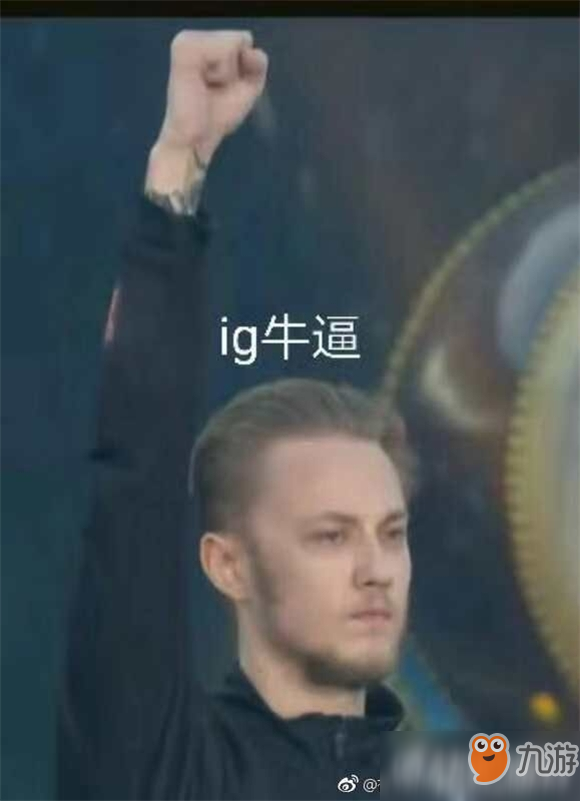 IG夺冠表情包大全 Theshy天神下凡1V5