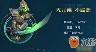 英雄联盟手游最厉害的的辅助是谁