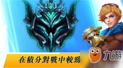 英雄联盟手游白名单获取方法介绍