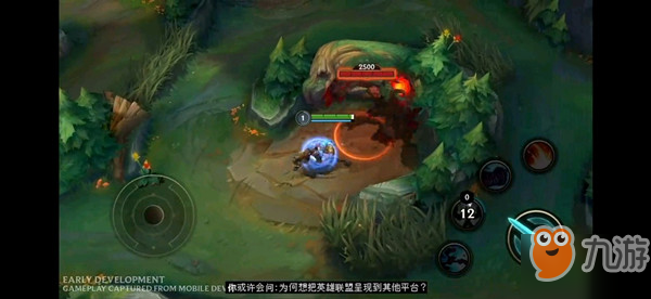 LOL手游什么时候出来？具体上线时间预测分析