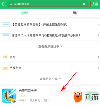 英雄联盟手游测试资格怎么得 LOL手游测试资格获取方法