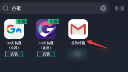 lol英雄联盟手游菲律宾谷歌账号预注册 首测资格申请方法