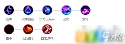 英雄联盟手游风暴之怒怎么玩 风女打法攻略