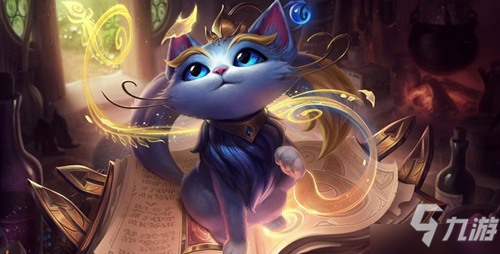 英雄联盟手游悠米皮肤手感哪个好 LOL手游魔法猫咪皮肤大全