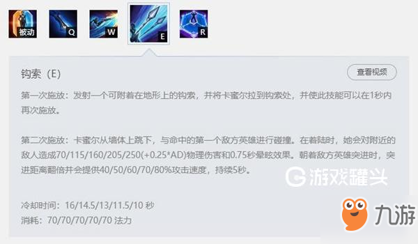 S8冠军MVP宁王青钢影出装符文玩法详细介绍