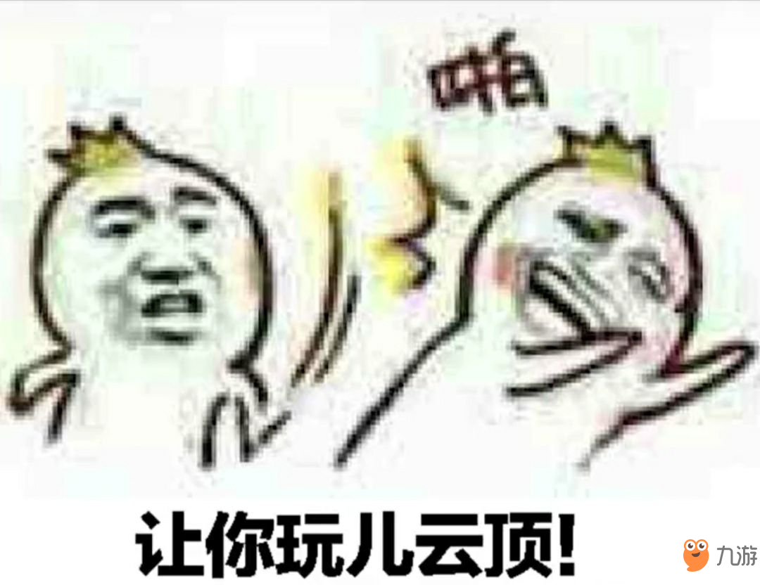 [话题讨论] 这些装备的外号你都知道吗？