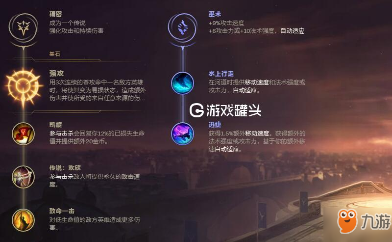 S8冠军MVP宁王青钢影出装符文玩法详细介绍
