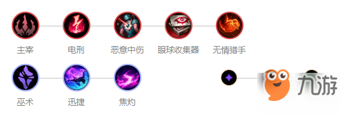 英雄联盟手游暗黑之女玩法介绍