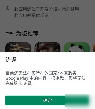 lol英雄联盟手游登陆失败问题有哪些？所有问题解决方法大全