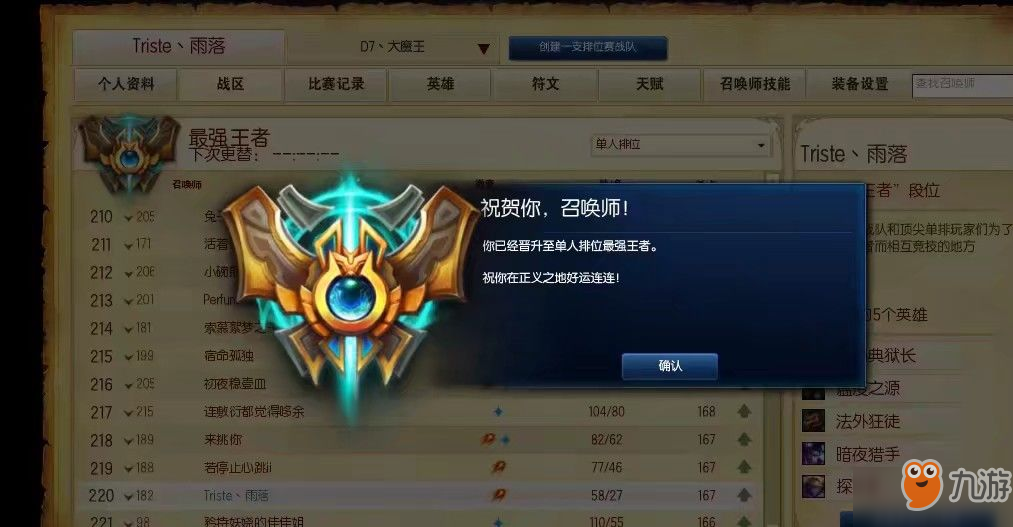 十年了
