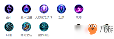 英雄联盟手游爆破鬼才技能属性介绍
