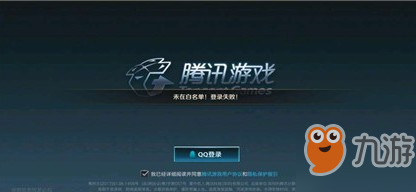 英雄联盟手游白名单怎么获得 白名单获取攻略