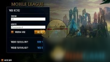 《英雄联盟手游》注册方法介绍