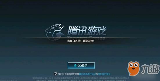 英雄联盟手游白名单资格获得方法攻略