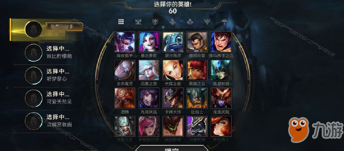 《英雄联盟手游》游戏画面曝光 还原度较高