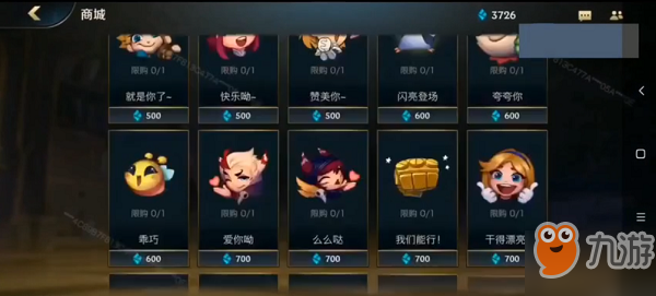 英雄联盟手游精粹获得攻略