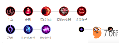 英雄联盟手游皎月图鉴 LOL手游黛安娜技能加点及出装详解