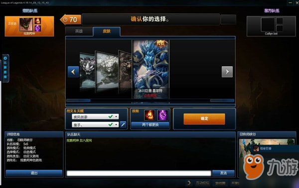 英雄联盟手游熔岩巨兽墨菲特怎么玩 lol手游石头人玩法攻略