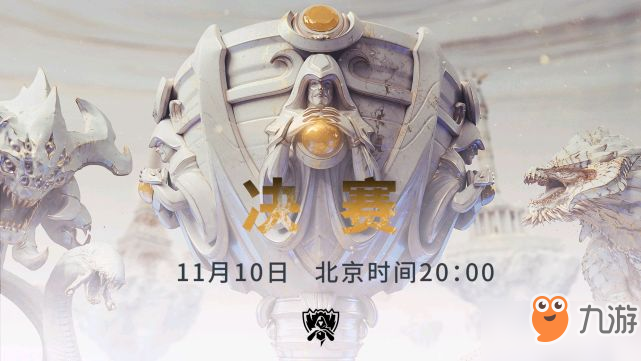 [讨论贴]FPX和G2决战巴黎！谁能创造新历史？