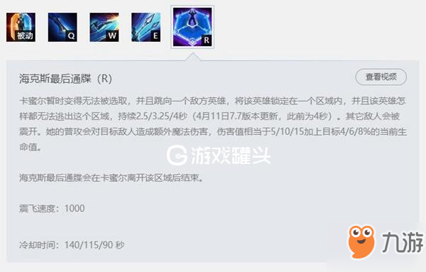 S8冠军MVP宁王青钢影出装符文玩法详细介绍