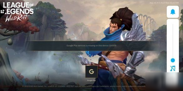 lol手游100005错误解决方案 英雄联盟手游登录提示100005怎么回事
