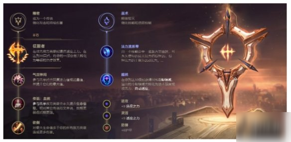 《英雄联盟手游》探险家伊泽瑞尔怎么样 伊泽瑞尔技能介绍