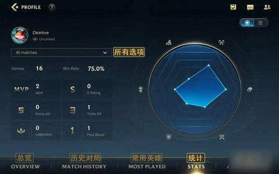 英雄联盟手游界面中文设置方法攻略