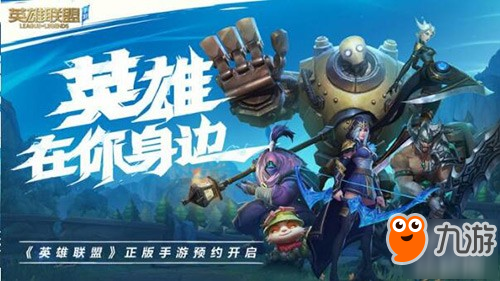 英雄联盟手游寒冰技能是什么?寒冰技能怎么拐弯?