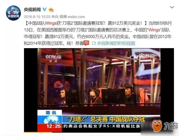 [文化]在“iG牛逼”这句话背后，潜藏着每位电竞玩家的热血过往