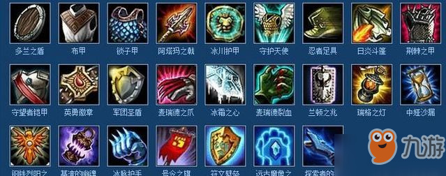 [话题讨论] 这些装备的外号你都知道吗？