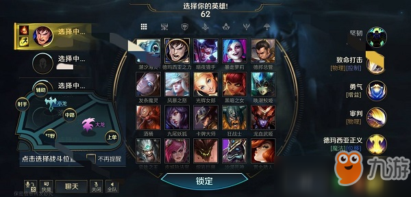 英雄联盟手游怎么玩 英雄联盟手游玩法介绍