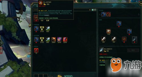 英雄联盟手游蔚出装攻略 lol手游蔚怎么出装