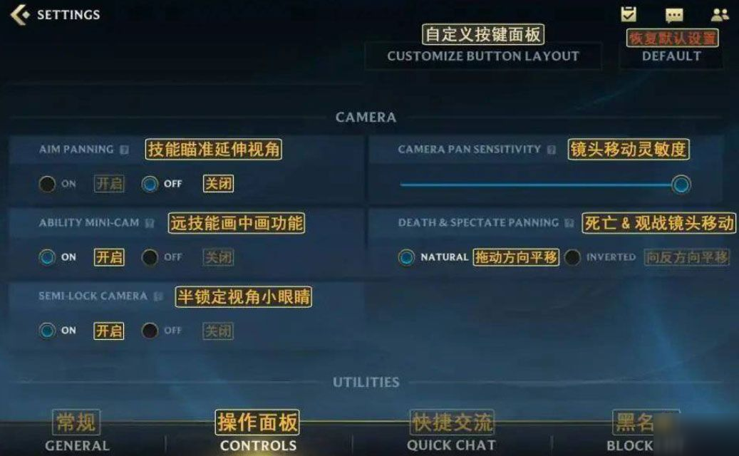 英雄联盟手游怎么设置语言 lol手游日服中文设置方法