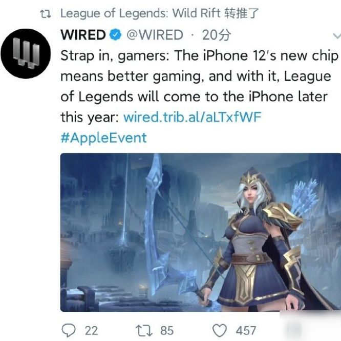 英雄联盟手游ios上线时间