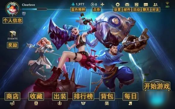 英雄联盟手游装备中英对照表 lol手游全装备翻译总汇