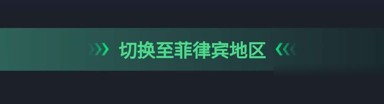 lol英雄联盟手游6月测试服资格申请教程分享
