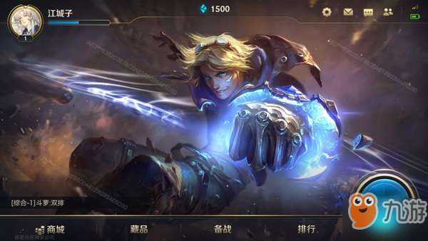 英雄联盟手游可以和端游同步吗