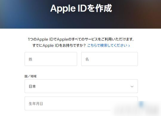 英雄联盟手游IOS怎么注册日服账号 英雄联盟手游iOS日服账号注册方法