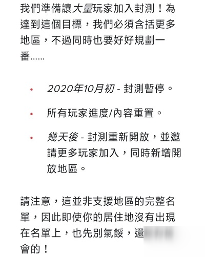 英雄联盟LOL手游日服测试资格怎么获得？内测招募10月5日开启