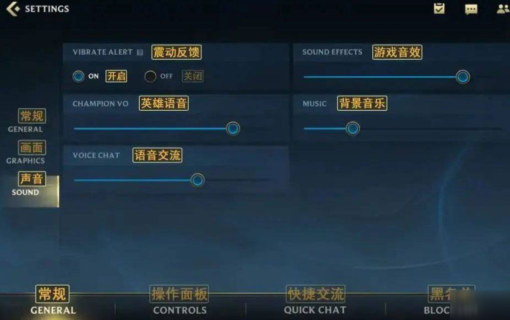 英雄联盟手游怎么设置语言 lol手游日服中文设置方法