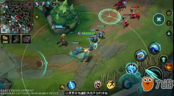英雄联盟手游什么时候上线