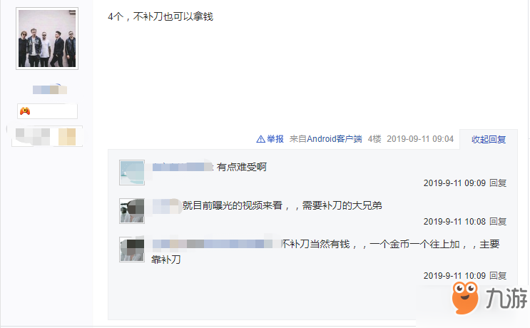 英雄联盟手游怎么补兵