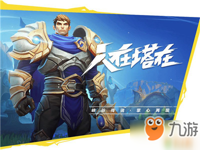 英雄联盟手游黑屏闪退怎么解决