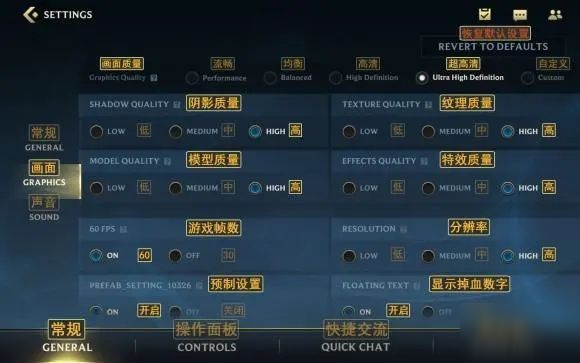 英雄联盟手游装备中英对照表 lol手游全装备翻译总汇