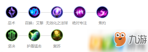 英雄联盟手游琴女怎么玩 琴瑟仙女娑娜打法攻略