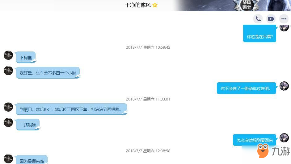 S2入坑，最终因为生活而失去开黑的好友，但我对游戏仍保持期望及激情，你呢？