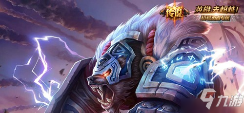 英雄联盟手游狗熊皮肤手感哪个好 LOL手游雷霆咆哮沃利贝尔皮肤大全