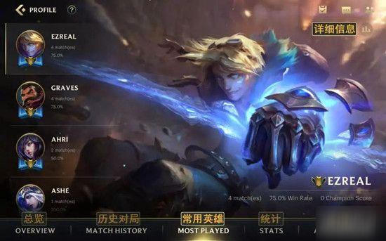 英雄联盟手游界面中文设置方法攻略