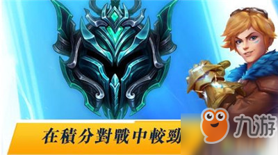 英雄联盟手游礼包兑换码分享